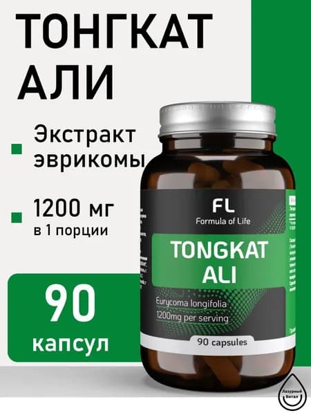 Тонгкат Али / Tongkat Ali, 90 капсул