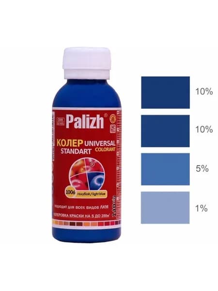 Palizh Колер Голубой 100 мл
