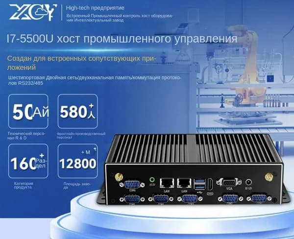 Мини-ПК (Intel Core i7-5500U, RAM 8 ГБ, Intel HD Graphics 5500, ), черный, черный матовый