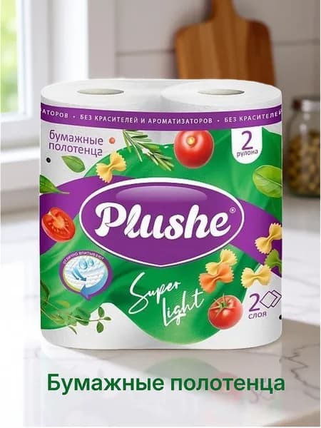 Полотенце бумажное Plushe Super Light 2сл 2рул белые