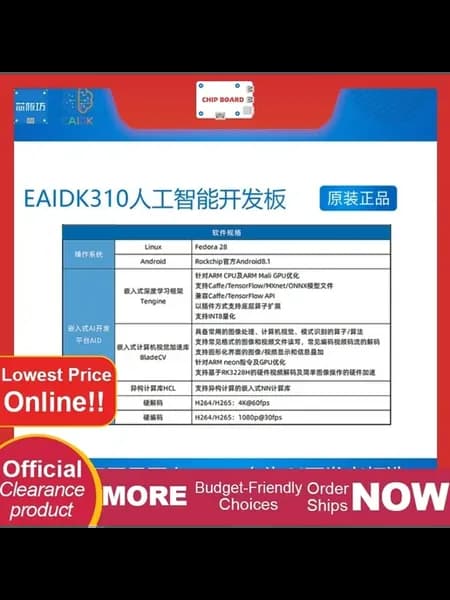 Демонстрационная плата EAIDK310