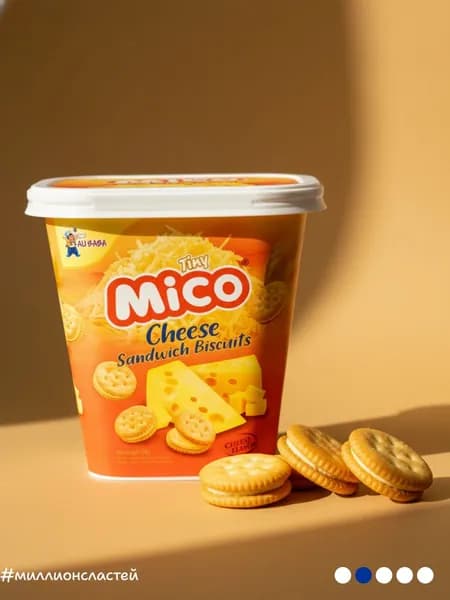 Печенье Tiny Mico Cheese Sandwich Biscuits мини макарун со вкусом сыра, 72 гр. (Китай)
