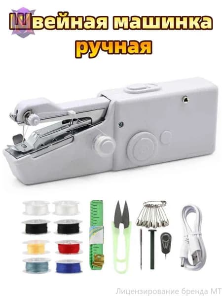 Швейно-вышивальная машина FRXHJ