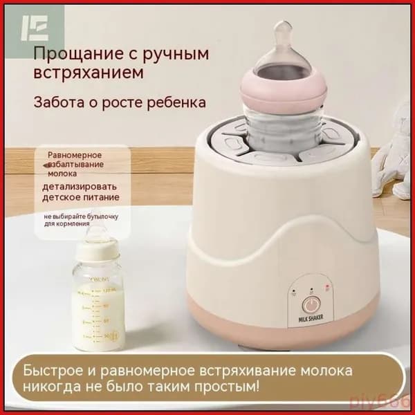 блендер 6ccb415dd0bae4f57140ba6634294be6-df9a66cb04ea, светло-розовый