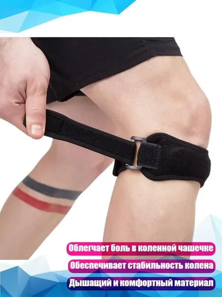 Комплект защиты для спорта