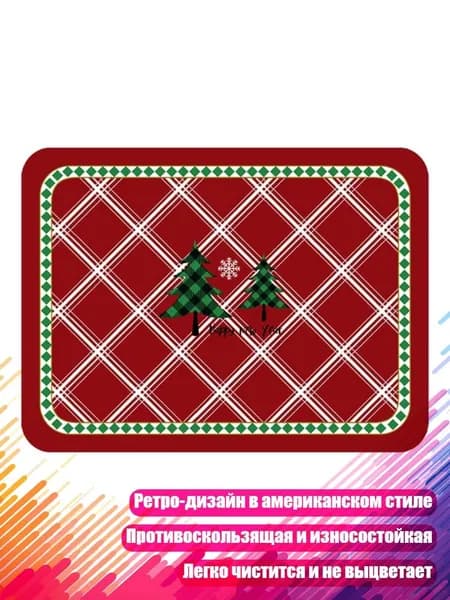 Кожаная подставка под посуду в ретро-стиле, - Стиль 2