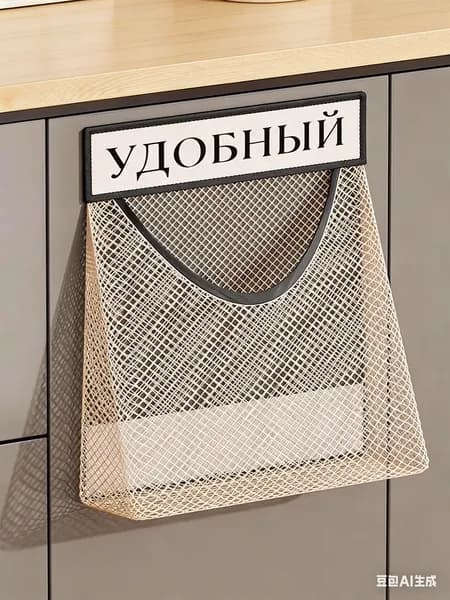 Пакеты термоусадочные 25x36 см 2 шт светло-бежевый