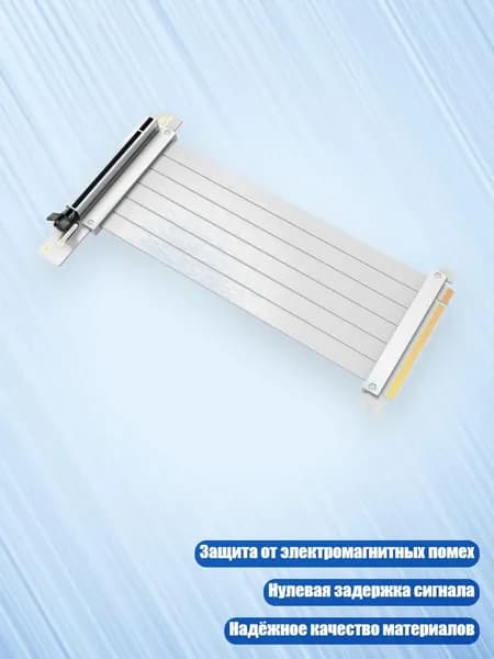 Высокоскоростной удлинительный кабель PCIE X16 для вертикального размещения видеокарты с защитой от помех, 35 - A