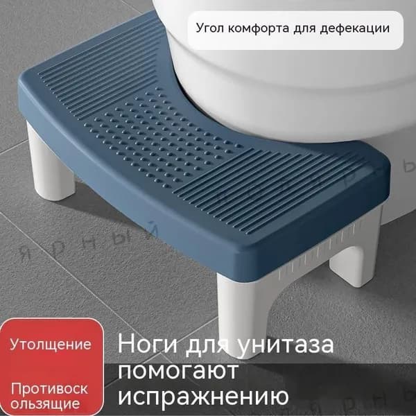 Подставка под ноги Офисная, 39х22х16 см
