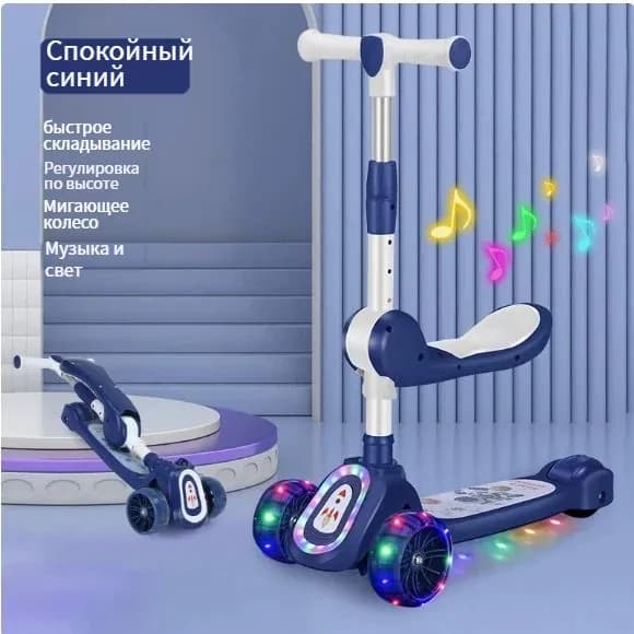 Самокат HC-B72, розовый