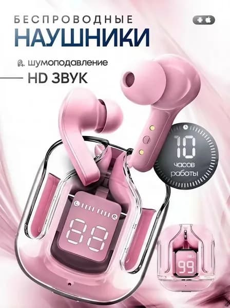 Наушники беспроводные с микрофоном, Bluetooth, USB Type-C, светло-розовый
