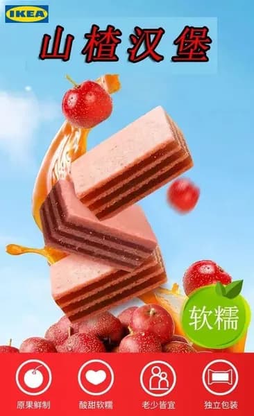 Бургер из горного глона. Оригинальный вкус черники. Индивидуально упакованные закуски для детей и пожилых людей.