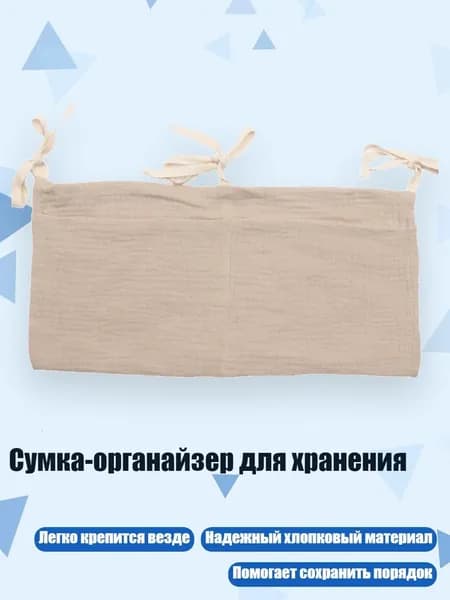 Сумка-органайзер для хранения, Цвет Хаки