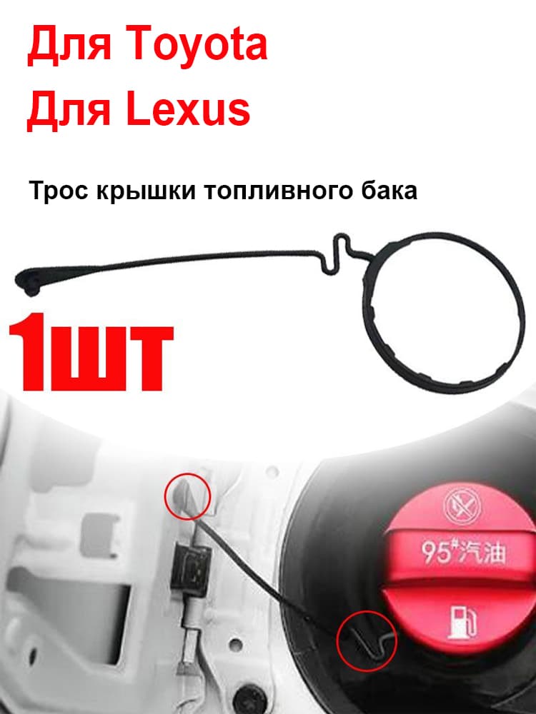 Фиксатор автомобильный, 1 шт.