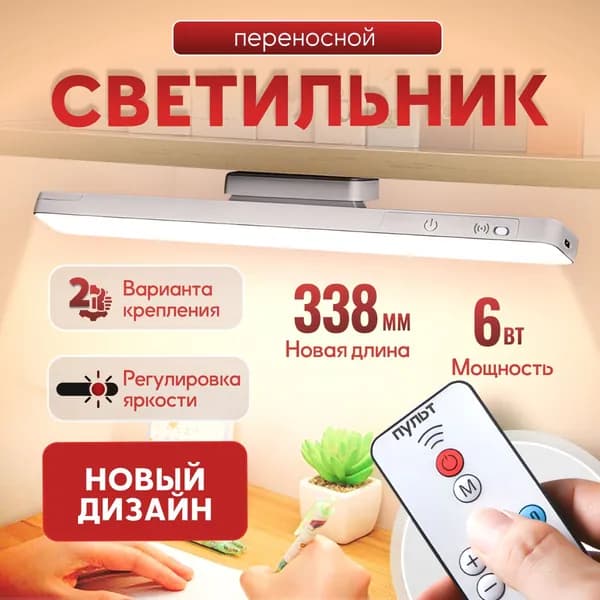 Minlio Настенный светильник, Без цоколя, 6 Вт