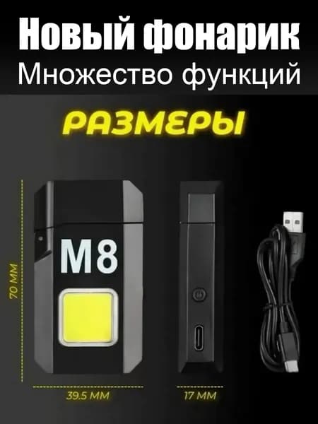 Элегантный подарочный набор для мужчин на день рождения юбилей и праздники