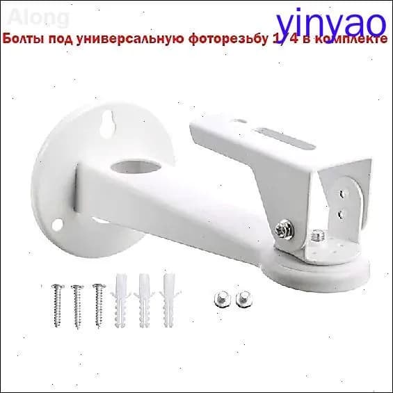 Запчасть для проектора, белый