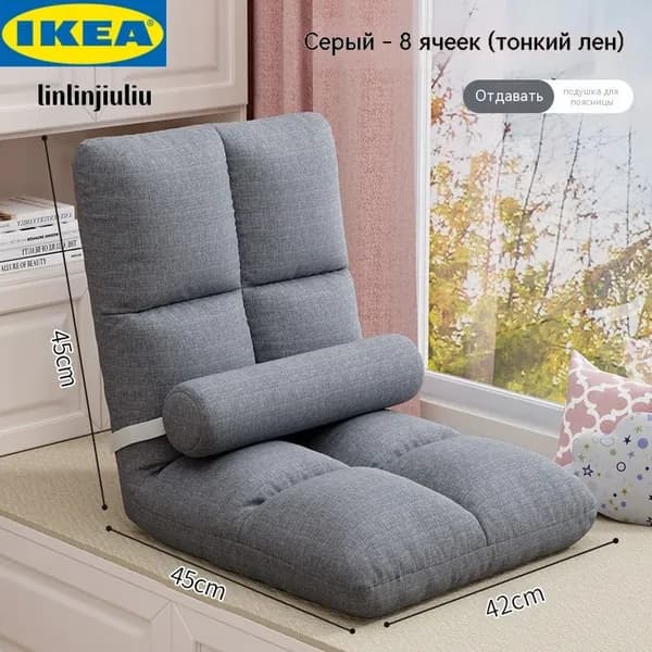 IKEA Кушетка, механизм На пол, 42х45х45 см,серый