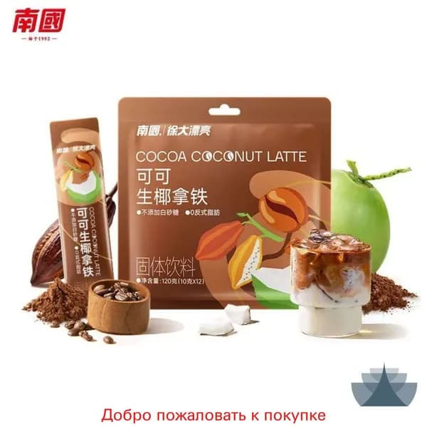 Шоколадный латте на кокосовом молоке, Nanguo, 120г