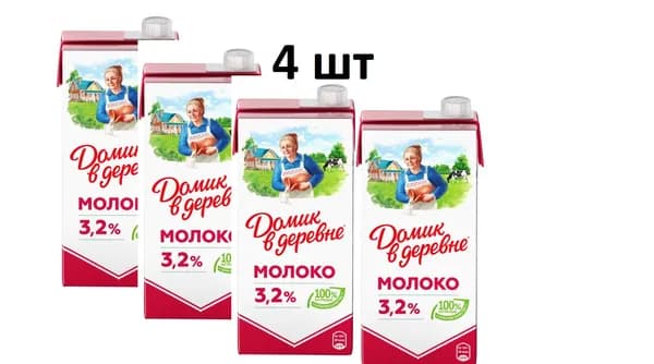 Домик в Деревне Молоко Ультрапастеризованное 3.2