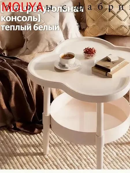 Журнальный стол, 40х40х48 см