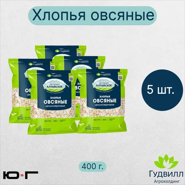 Хлопья Овсяные, Гудвилл, в мягкой упаковке, НТВ, 400 гр. - 5 шт.