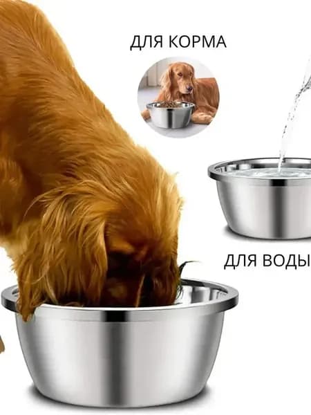 Миска стальная