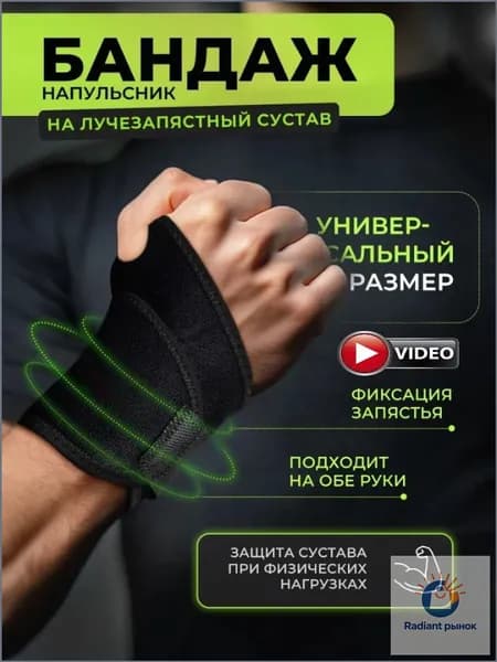 Перчатки для занятий спортом, размер: 1