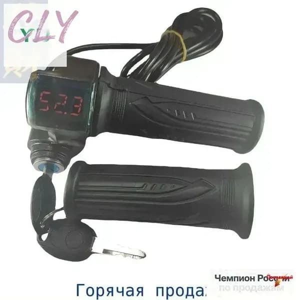 Ручка газа для электротранспорта