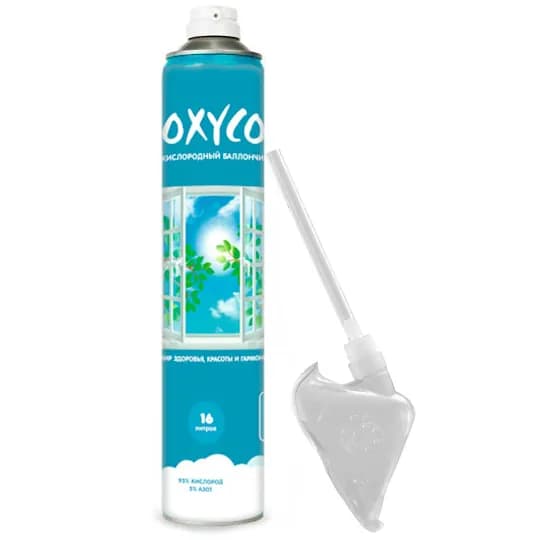 Кислородный баллончик для дыхания "OXYCO-16" 16 л. с маской