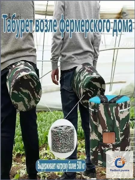Садовый стул, Пенополиуретанх25х25 см, 1 шт