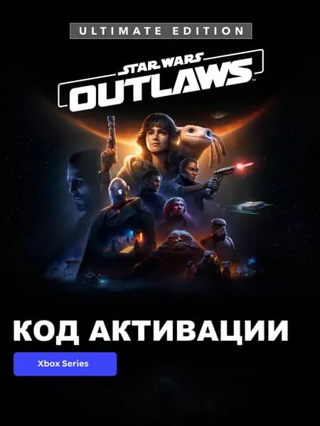 Игра Star Wars Outlaws Ultimate Edition Xbox Series X S электронный ключ США