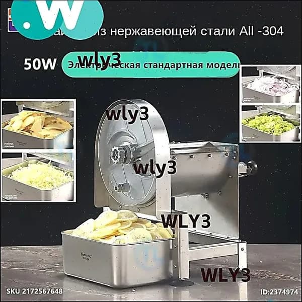 слайсер для нарезки электрический профессиональный,Электрическая овощерезка лимонов, картофеля и т.д.