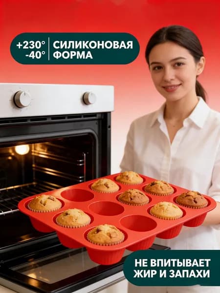 Форма для канапе 1 шт