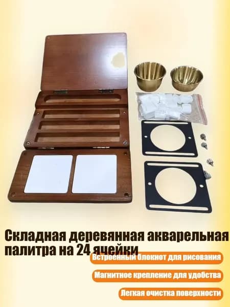 Краска штемпельная/ 600 г.