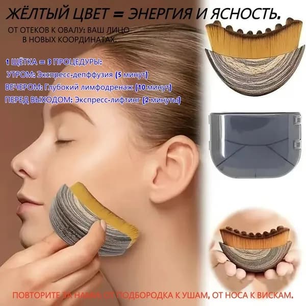 Щетка для сухого массажа синтетическое волокно