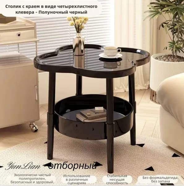 Приставной столик, 40х40х48 см