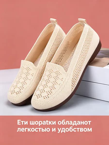 Туфли