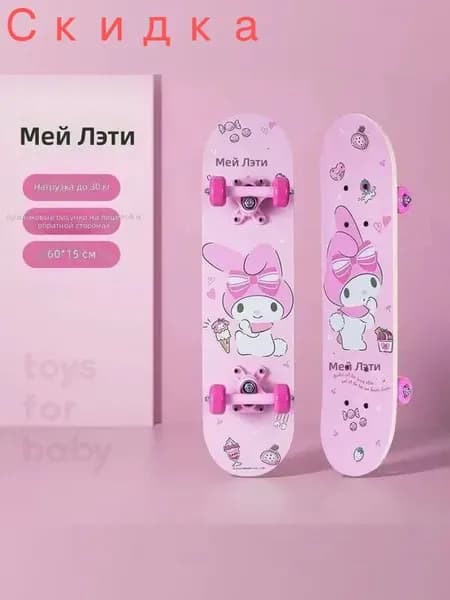 Скейтборд 60 х 15см