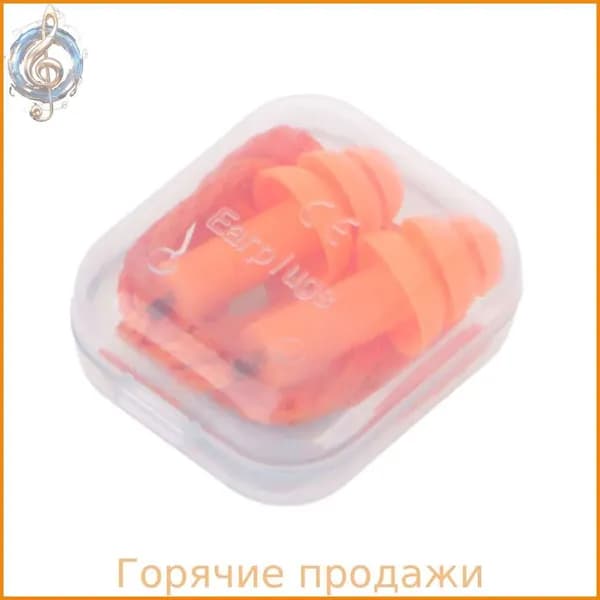 Мягкие силиконовые беруши, шумопоглощающие наушники, наушники для защиты слуха