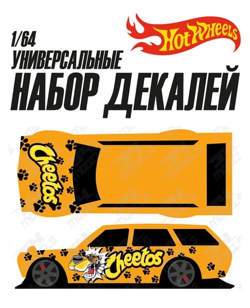 Набор универсальных декалей для Hot Wheels микс 2