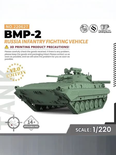 LYMODEL-SS SS220627 1/220 Военная модель комплекта Россия БМП-2 Пехотная боевая машина