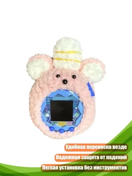 Чехол-чехол для цифрового питомца Paradise, 2
