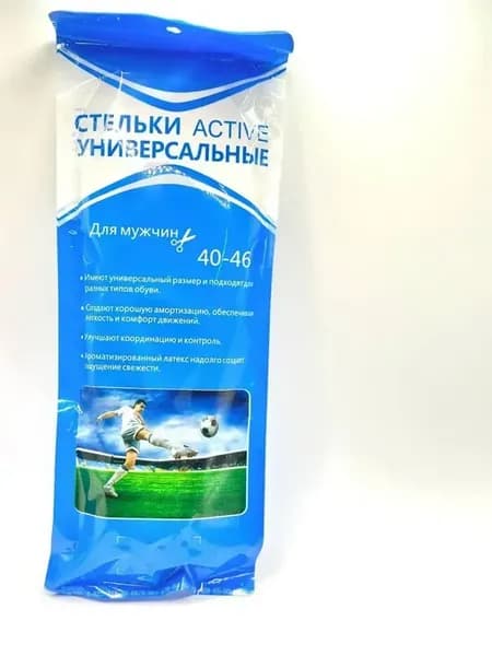 ^ Стельки универсальные дышащие
