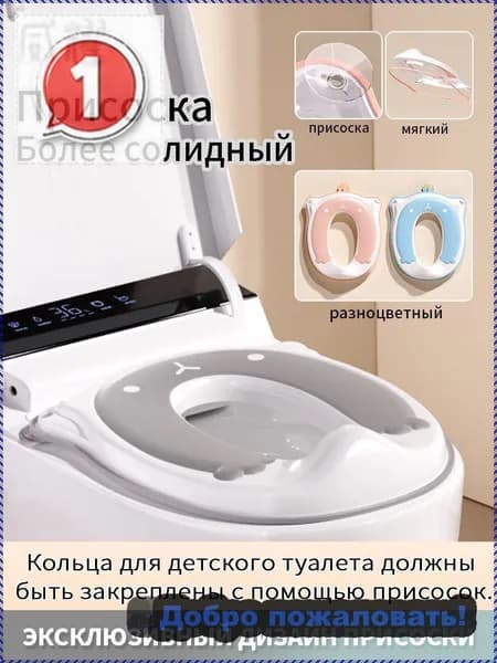 Детское сиденье для унитазаДетское сиденье для унитазаДетский горшок