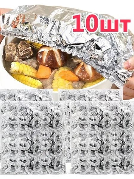 Пакет для хранения продуктов с фольгой,10 шт