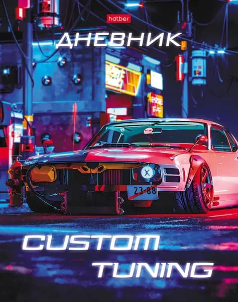 Дневник школьный для 1-11 классов, 40 листов, твердый переплет, глянцевая ламинация Городские гонки