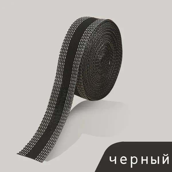 Самоклеящаяся лента для укорачивания штанин, термоклеевая , ткани, глажки, швейная