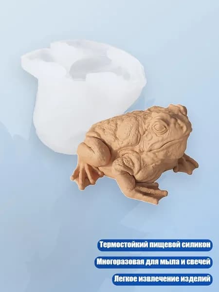 Силиконовые формы для животных для изготовления свечей мыла термостойкие