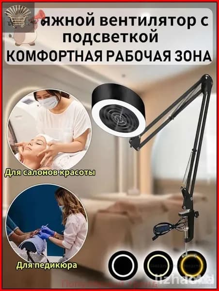 Бестселлер для вентиляции салона